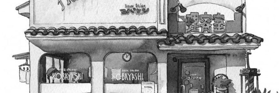 Exaprint vous fait découvrir l’aquarelliste de talent Mateusz Urbanowicz